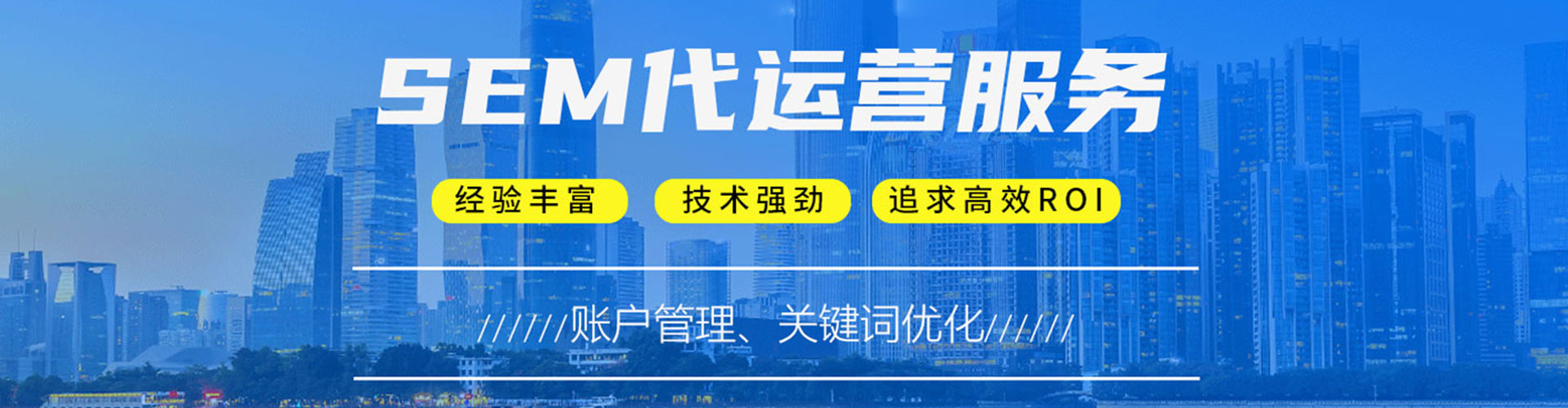 大竹百度信息流