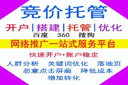 百度推广案例：揭秘高转化广告策略