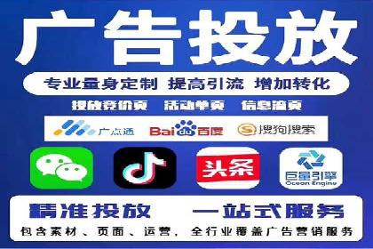 百度优化推广全解析：从零到一的流量增长